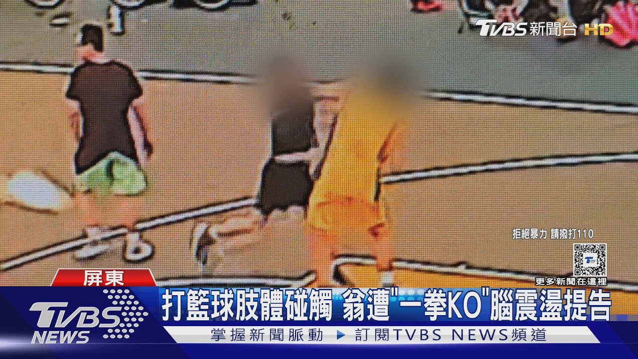 战术