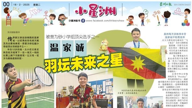 只要付出顽