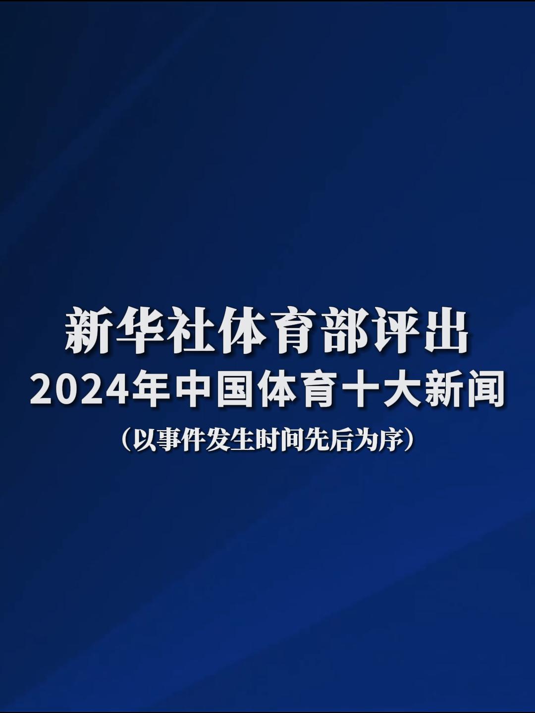 与国际乒联