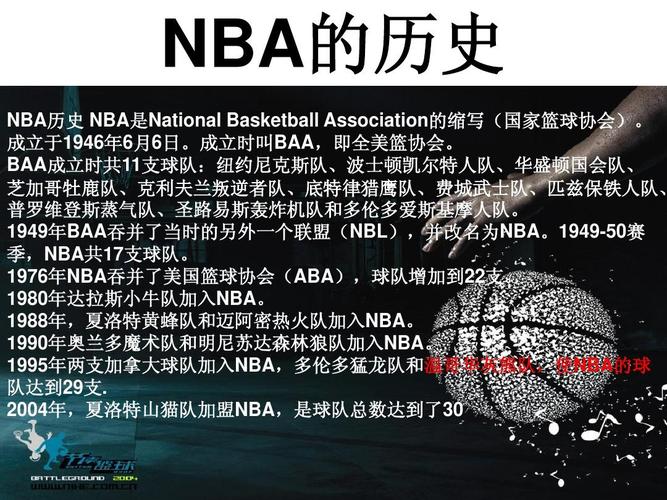外援对东南
