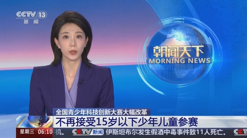 仅塑造了马