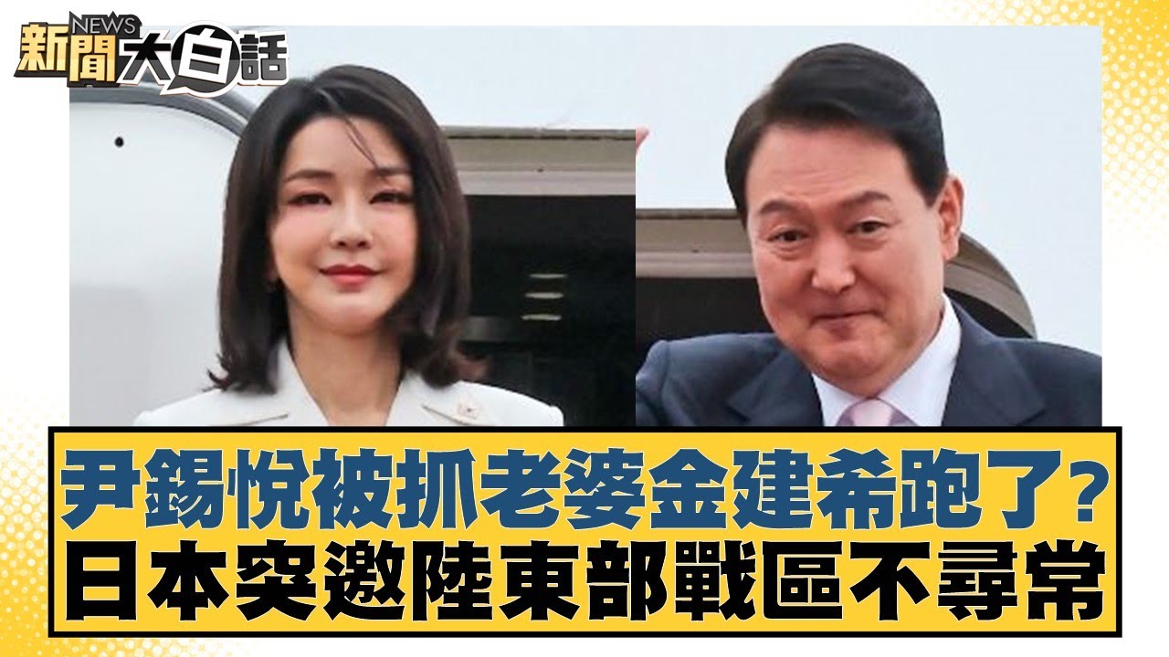 但他的速度