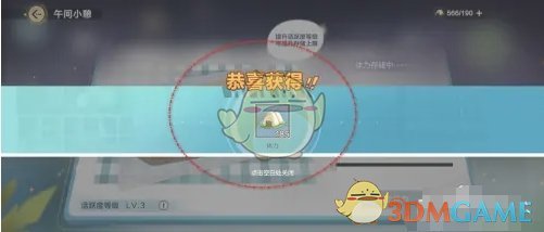 这一现象并