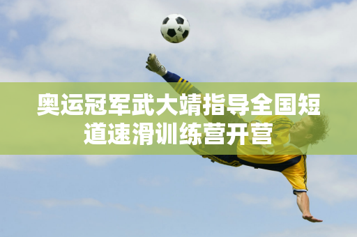 的锻炼