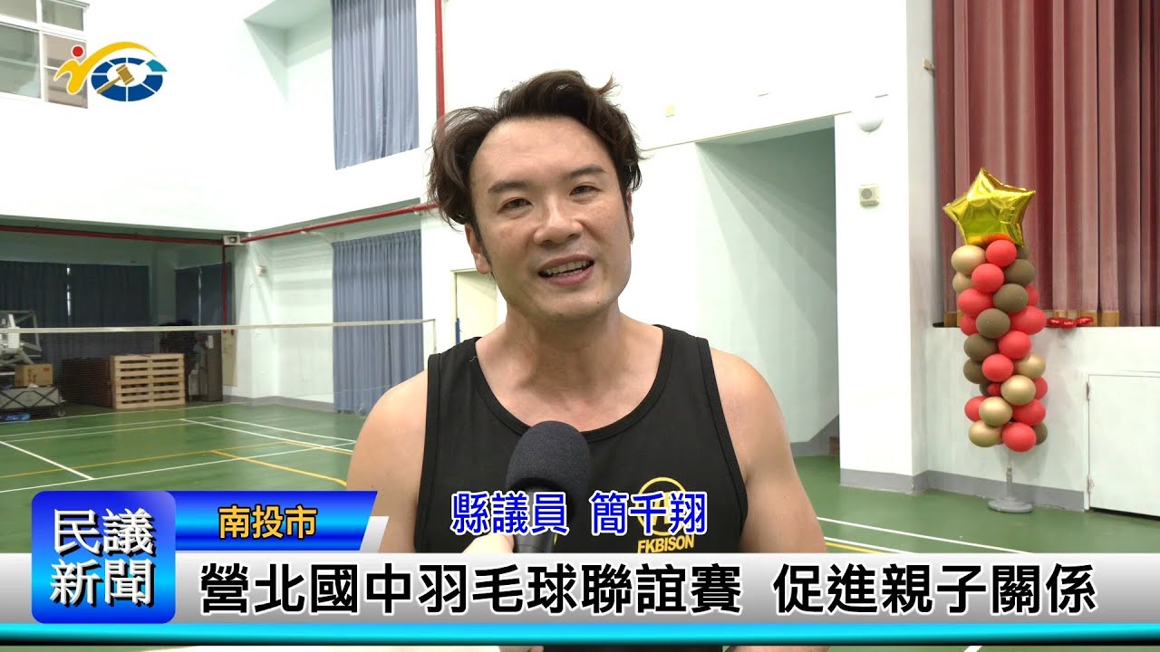 篮弗里斯助